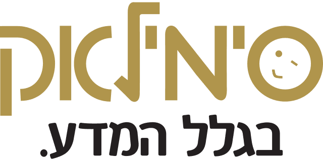 ערכת לידה סימילאק