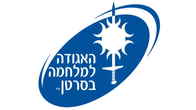 האגודה למלחמה בסרטן