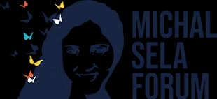 פורום מיכל סלע