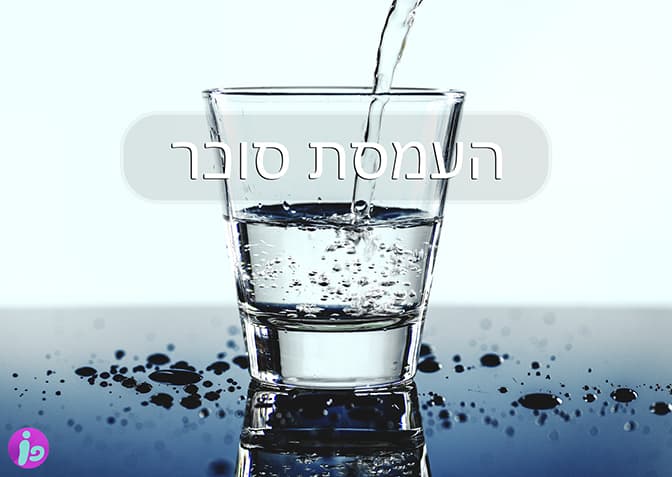 העמסת סוכר