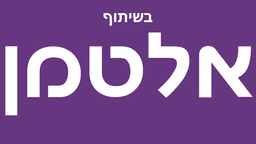 שבועות הריון - מדריך מלא: מה קורה בכל שבוע