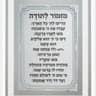אמא ל-2 