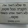 אודליה =)