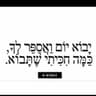 ShirA