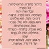 רחלי