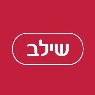 שילב - גדרה