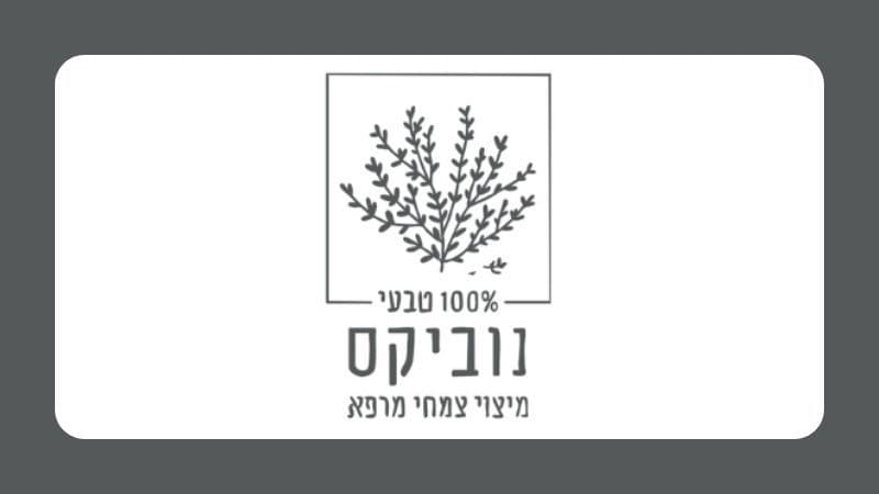 נוביקס