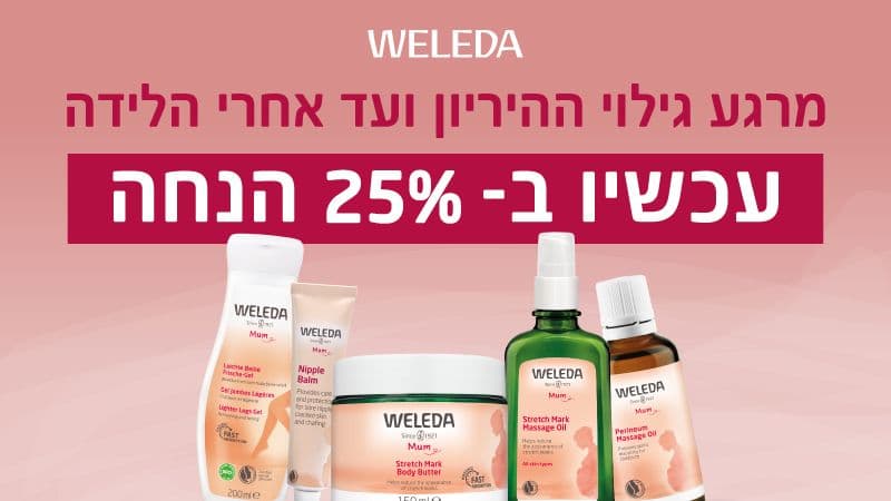 WELEDA