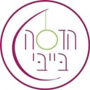 הדסה בייבי