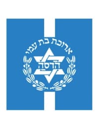 בית חולים הדסה הר הצופים
