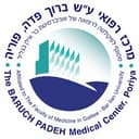 בית חולים פוריה