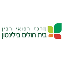 בית חולים בלינסון