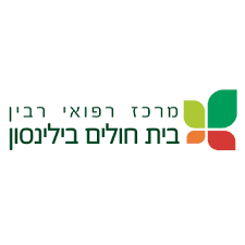 בית חולים בלינסון