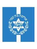 בית חולים הדסה עין כרם