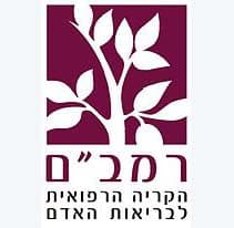 בית חולים רמב”ם