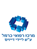 מרכז רפואי כרמל