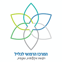המרכז הרפואי לגליל