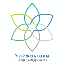 המרכז הרפואי לגליל