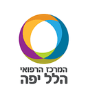 בית חולים הלל יפה