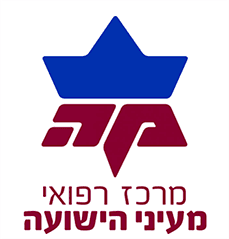 מרכז רפואי מעיני הישועה