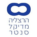 הרצליה מדיקל סנטר