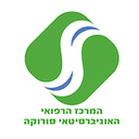 בית חולים סורוקה
