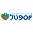 בית חולים יוספטל