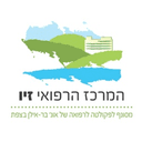 מרכז רפואי רבקה זיו צפת